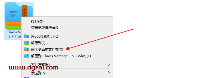 Chaos Vantage v1.5.3【实时光线追踪渲染软件】汉化版安装教程