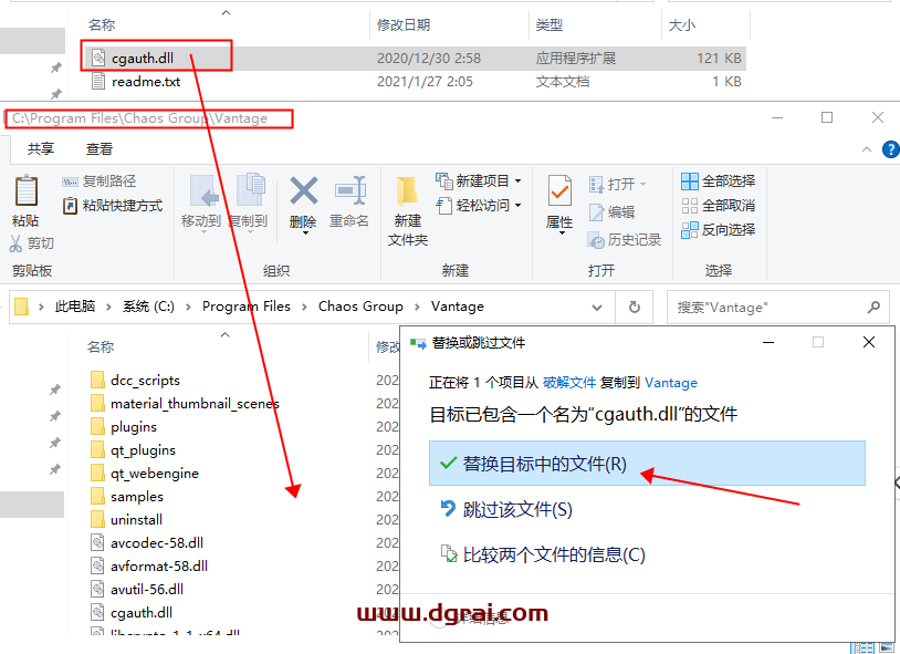 Chaos Vantage v1.6.2【实时光线追踪渲染器】安装教程