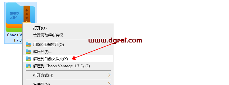 Chaos Vantage v1.7.3【实时光线追踪渲染器】安装教程