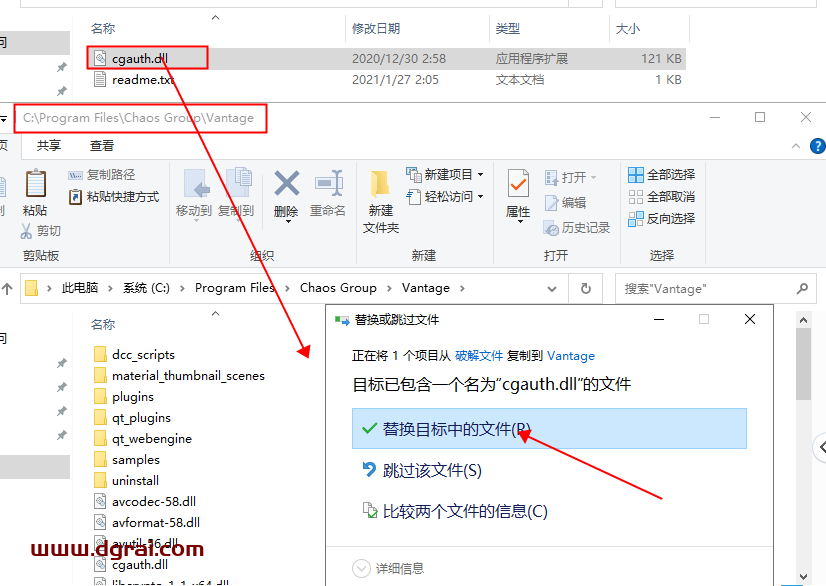 Chaos Vantage v1.7.3【实时光线追踪渲染器】安装教程