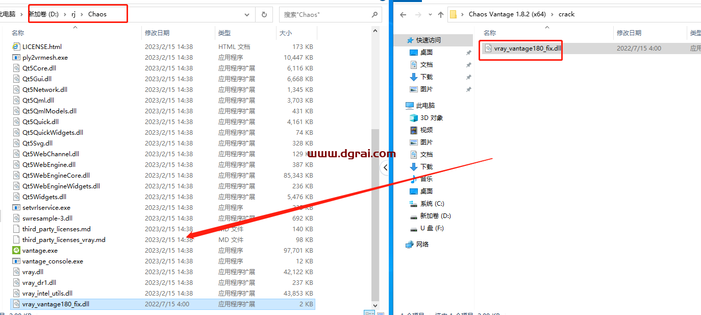 Chaos Vantage v1.8.2【实时光线追踪渲染软件】安装教程