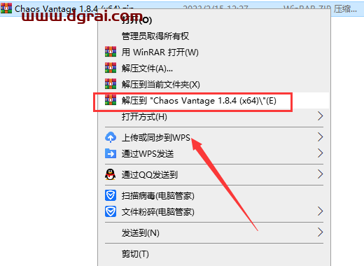 【实时光线追踪渲染软件免费下载】Chaos Vantage v1.8.4安装教程