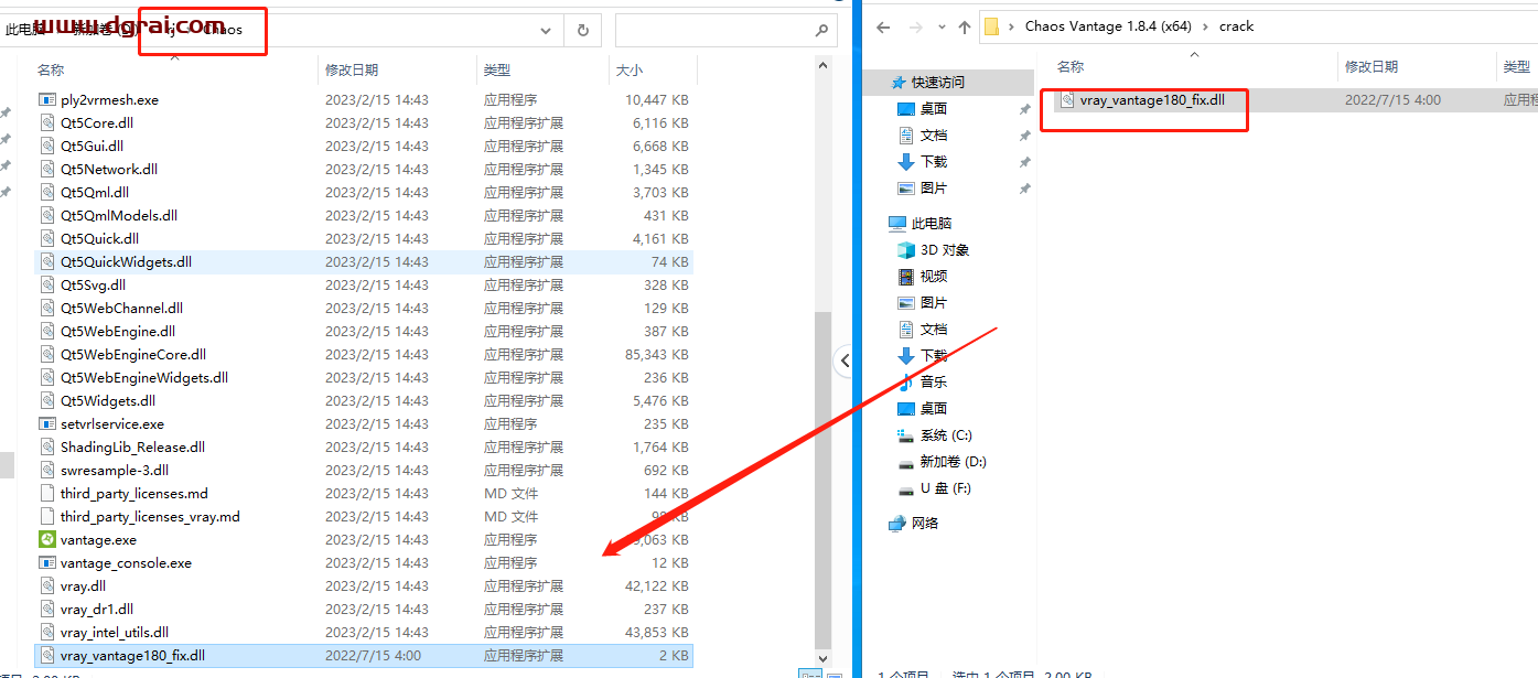 【实时光线追踪渲染软件免费下载】Chaos Vantage v1.8.4安装教程