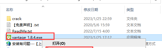 【实时光线追踪渲染软件免费下载】Chaos Vantage v1.8.4安装教程