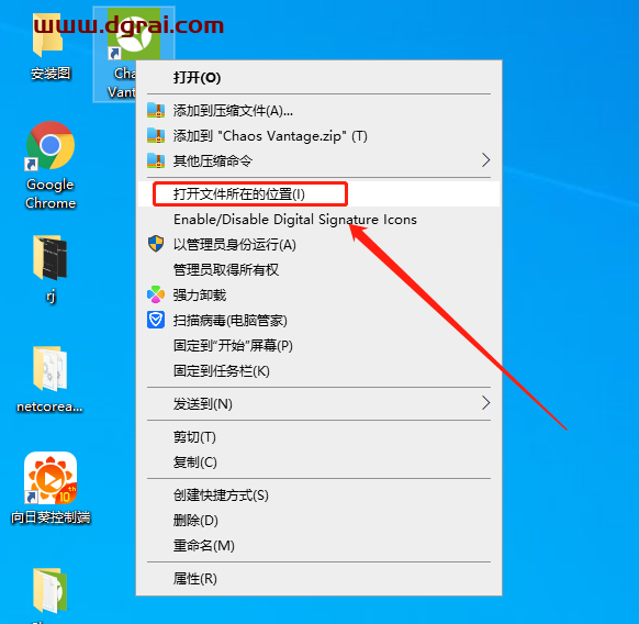 【实时光线追踪渲染软件免费下载】Chaos Vantage v1.8.4安装教程