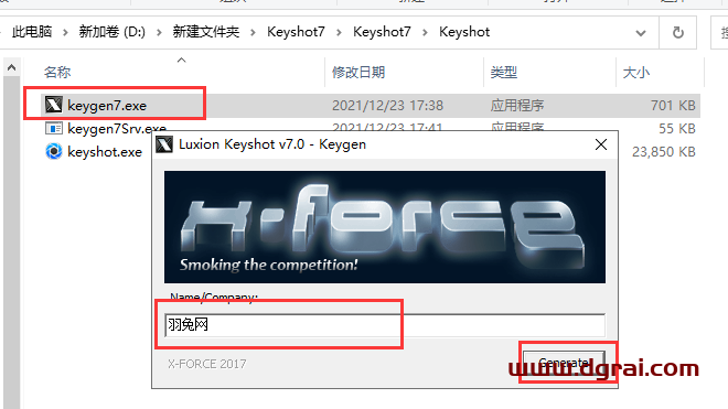Keyshot v7.2.109安装教程