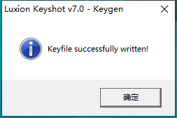 Keyshot v7.2.109安装教程