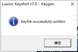 keyshot 7.3.37中文版安装教程