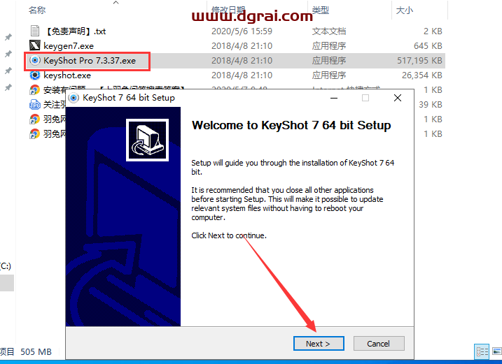 keyshot 7.3.37中文版安装教程