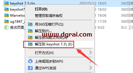 keyshot 7.3.40[WechatReplay]下载地址【附安装教程】