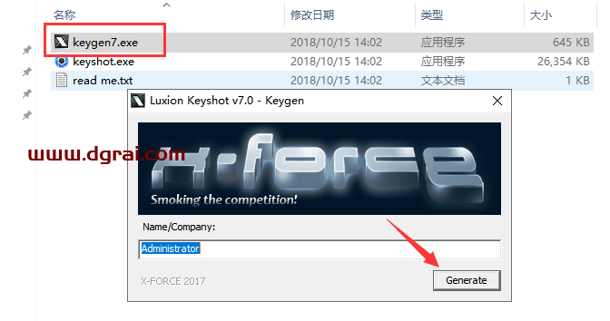 keyshot 7.3.40[WechatReplay]下载地址【附安装教程】