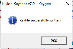 keyshot 7.3.40[WechatReplay]下载地址【附安装教程】