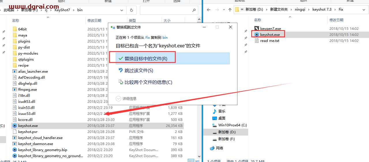 keyshot 7.3.40[WechatReplay]下载地址【附安装教程】