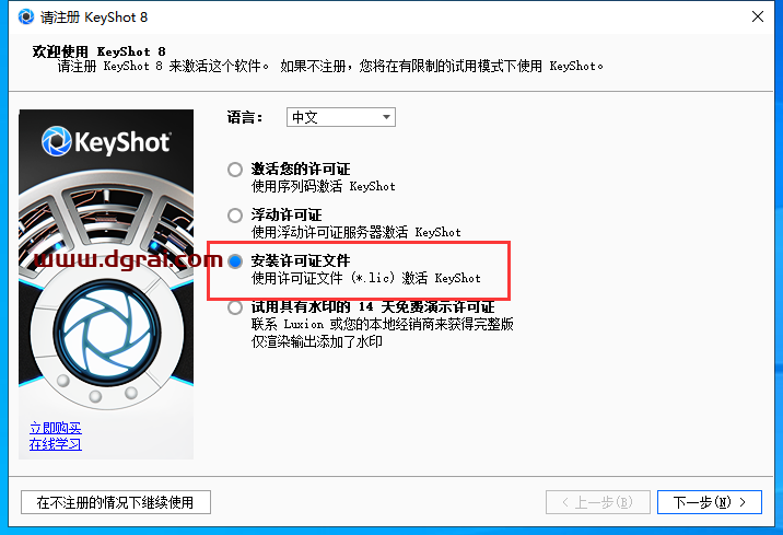 KeyShot pro 8.1.61<style>
                #wx_border_animate{
                    background: linear-gradient(90deg, #333 50%, transparent 0) repeat-x,
                        linear-gradient(90deg, #333 50%, transparent 0) repeat-x,
                        linear-gradient(0deg, #333 50%, transparent 0) repeat-y,
                        linear-gradient(0deg, #333 50%, transparent 0) repeat-y;
                        background-size: 10px 2px, 10px 2px, 2px 10px, 2px 10px;
                        background-position: 0 0, 0 100%, 0 0, 100% 0;
                    animation: borderAnimate 500ms infinite linear;
                    padding: 10px;
                    text-align: center;
                }
                @keyframes borderAnimate {
                    100% {
                        background-position: 10px 0, -10px 100%, 0 -10px, 100% 10px;
                    }
                }
                </style>
                <div id="wx_border_animate">下载链接</div><div class="WechatReplay_add_qrcode" style="display:none"></div>下载地址【安装教程】