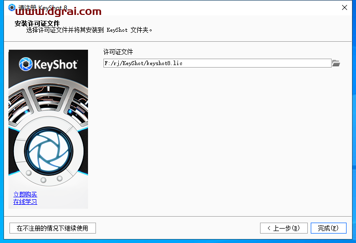 KeyShot pro 8.1.61<style>
                #wx_border_animate{
                    background: linear-gradient(90deg, #333 50%, transparent 0) repeat-x,
                        linear-gradient(90deg, #333 50%, transparent 0) repeat-x,
                        linear-gradient(0deg, #333 50%, transparent 0) repeat-y,
                        linear-gradient(0deg, #333 50%, transparent 0) repeat-y;
                        background-size: 10px 2px, 10px 2px, 2px 10px, 2px 10px;
                        background-position: 0 0, 0 100%, 0 0, 100% 0;
                    animation: borderAnimate 500ms infinite linear;
                    padding: 10px;
                    text-align: center;
                }
                @keyframes borderAnimate {
                    100% {
                        background-position: 10px 0, -10px 100%, 0 -10px, 100% 10px;
                    }
                }
                </style>
                <div id="wx_border_animate">下载链接</div><div class="WechatReplay_add_qrcode" style="display:none"></div>下载地址【安装教程】