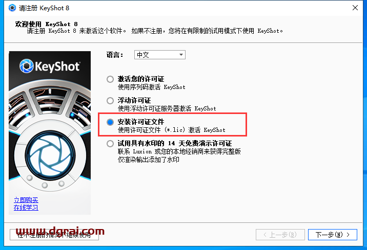 KeyShot Pro 8.2.80<style>
                #wx_border_animate{
                    background: linear-gradient(90deg, #333 50%, transparent 0) repeat-x,
                        linear-gradient(90deg, #333 50%, transparent 0) repeat-x,
                        linear-gradient(0deg, #333 50%, transparent 0) repeat-y,
                        linear-gradient(0deg, #333 50%, transparent 0) repeat-y;
                        background-size: 10px 2px, 10px 2px, 2px 10px, 2px 10px;
                        background-position: 0 0, 0 100%, 0 0, 100% 0;
                    animation: borderAnimate 500ms infinite linear;
                    padding: 10px;
                    text-align: center;
                }
                @keyframes borderAnimate {
                    100% {
                        background-position: 10px 0, -10px 100%, 0 -10px, 100% 10px;
                    }
                }
                </style>
                <div id="wx_border_animate">下载链接</div><div class="WechatReplay_add_qrcode" style="display:none"></div>下载地址中文版【附安装教程】