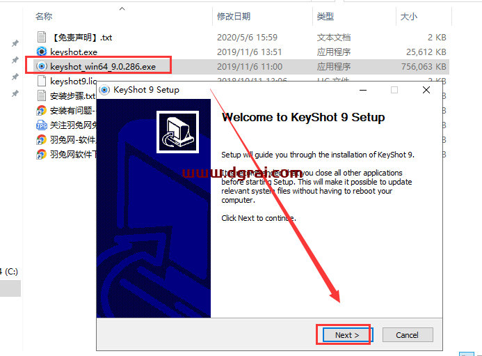 Keyshot Pro 9.0.286安装教程