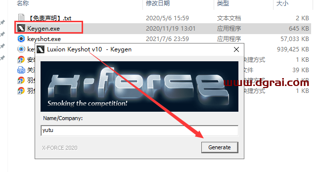 keyshot 10.2.113中文版【安装教程】