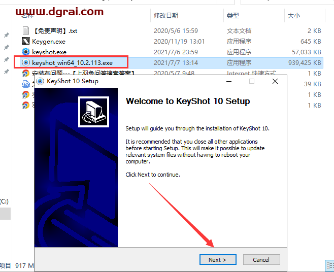 keyshot 10.2.113中文版【安装教程】