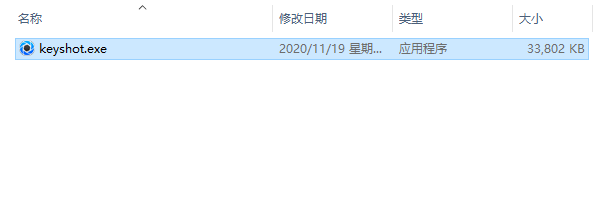 Keyshot 10简体中文版安装教程