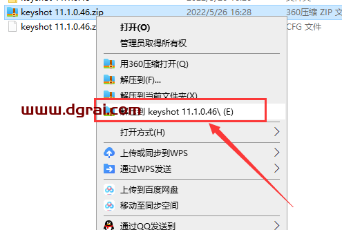 keyshot 11.1.0.46汉化版【安装教程】