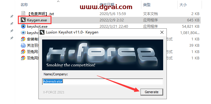 keyshot 11.1.0.46汉化版【安装教程】