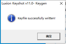 keyshot 11.1.0.46汉化版【安装教程】