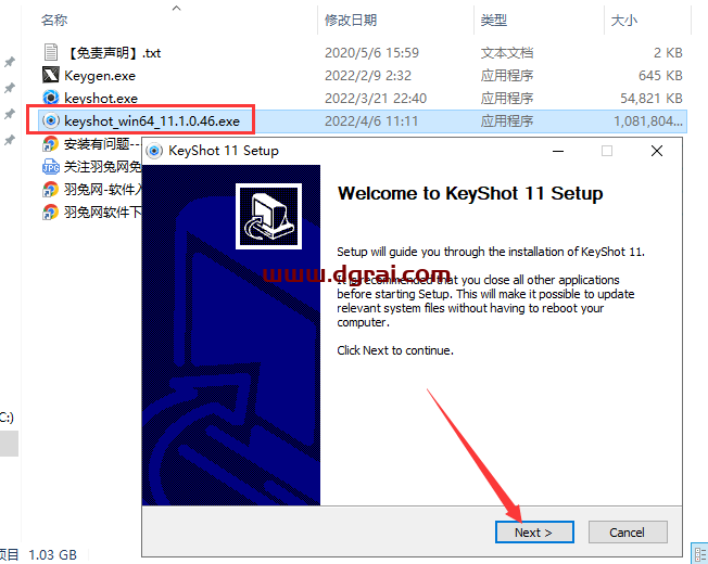 keyshot 11.1.0.46汉化版【安装教程】