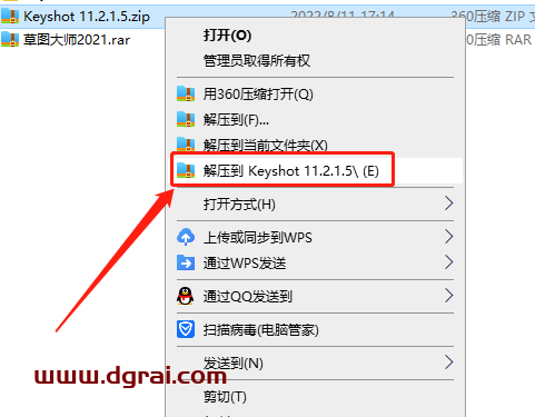 Luxion KeyShot Pro v11.2.1.5 中文版【安装教程】