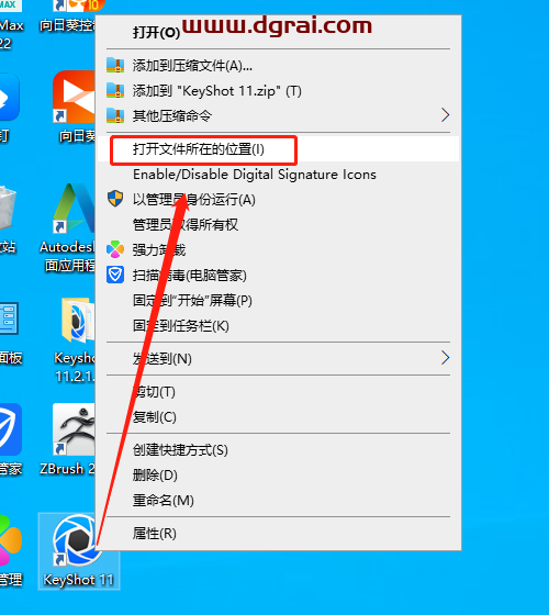Luxion KeyShot Pro v11.2.1.5 中文版【安装教程】