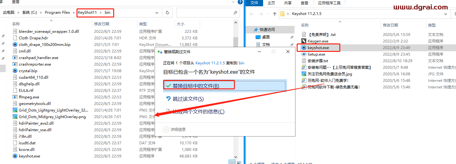 Luxion KeyShot Pro v11.2.1.5 中文版【安装教程】