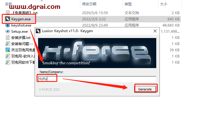 Luxion KeyShot Pro v11.2.1.5 中文版【安装教程】