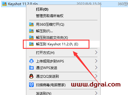 Luxion KeyShot 11.2【安装教程】