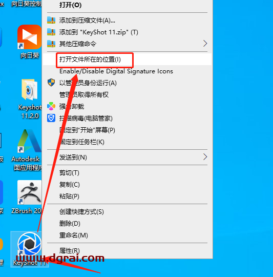 Luxion KeyShot 11.2【安装教程】