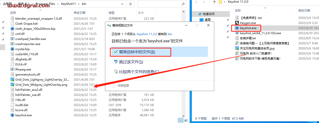 Luxion KeyShot 11.2【安装教程】