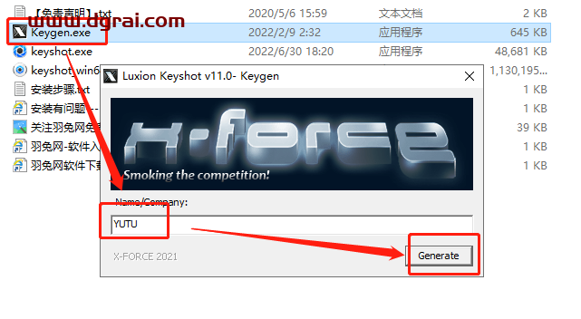 Luxion KeyShot 11.2【安装教程】