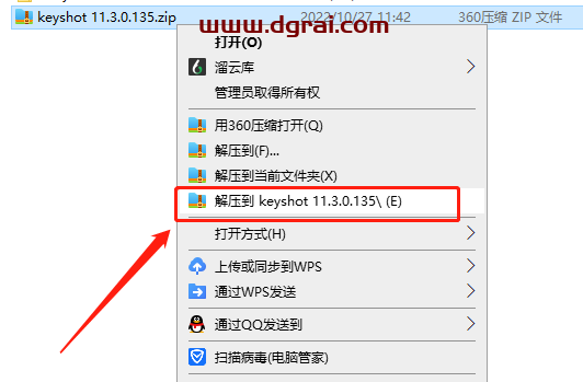 KeyShot v11.3.0.135【安装教程】