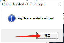 KeyShot v11.3.0.135【安装教程】