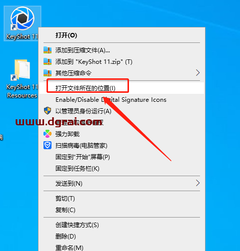 KeyShot v11.3.0.135【安装教程】