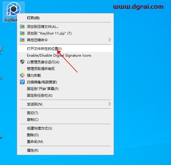 【keyshot渲染器】Luxion KeyShot Pro v11.3.1.1中文版安装教程