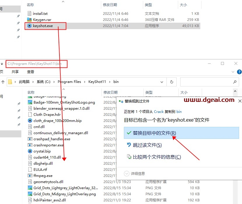 【keyshot渲染器】Luxion KeyShot Pro v11.3.1.1中文版安装教程