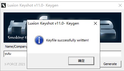 【keyshot渲染器】Luxion KeyShot Pro v11.3.1.1中文版安装教程