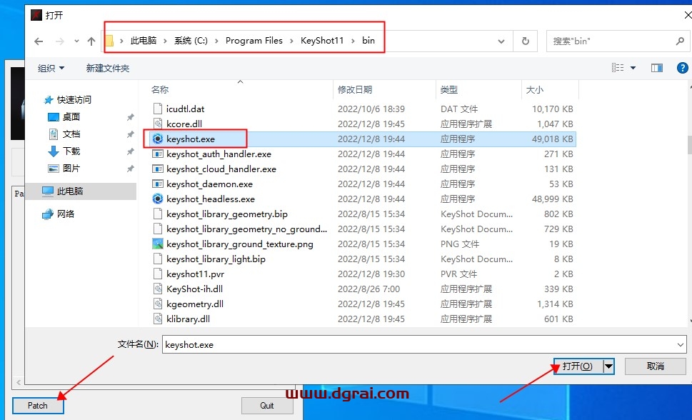 【Keyshot渲染器】Luxion KeyShot Pro v11.3.2.2 中文版安装教程