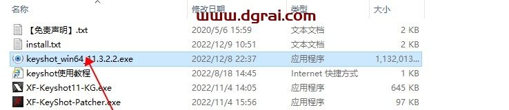 【Keyshot渲染器】Luxion KeyShot Pro v11.3.2.2 中文版安装教程