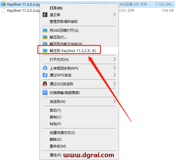 Luxion KeyShot Pro v11.3.2.3中文版安装教程