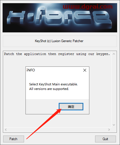 【三维渲染软件】KeyShot v11.3.3安装教程