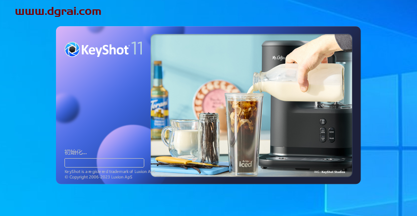 【三维渲染软件】KeyShot v11.3.3安装教程