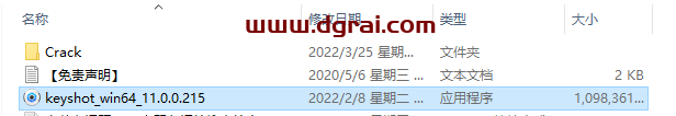 Keyshot 11【keyshot渲染】中文版安装教程