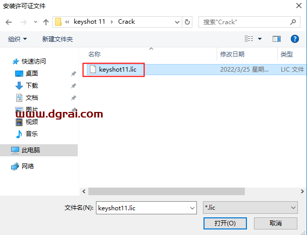 Keyshot 11【keyshot渲染】中文版安装教程