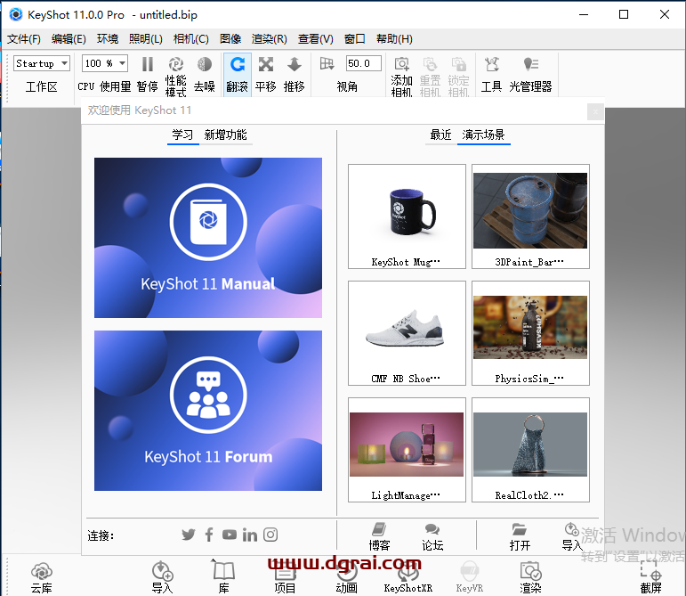instal the last version for mac Luxion Keyshot Pro 2023 v12.1.1.6 instal the last version for mac Luxion Keyshot Pro 2023 v12.1.1.6